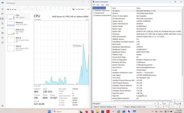 Lenovo ThinkPad P16s Gen 4 | Ryzen AI 5 PRO | 32GB | 1TB | НОВ, снимка 3 - Лаптопи за работа - 53147445