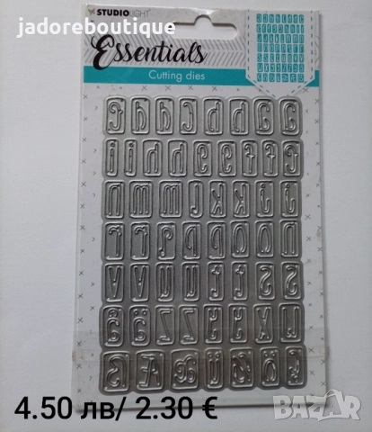 Щанци за изрязване и релеф Studio Light различни видове #2, снимка 2 - Други - 51854011