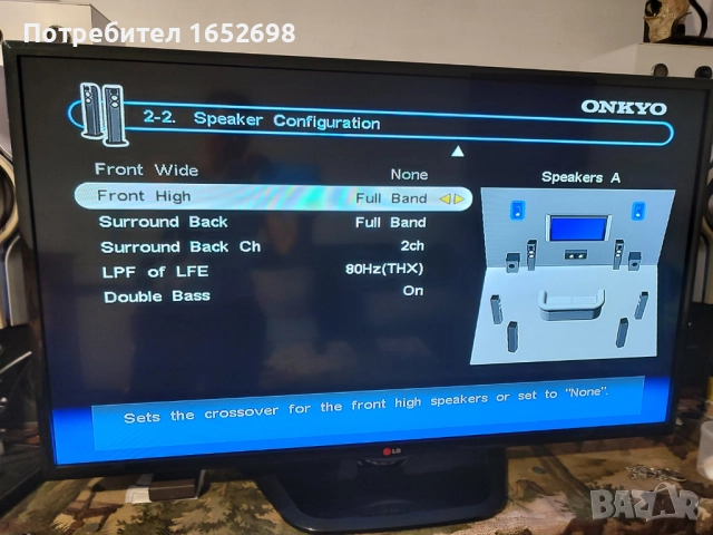 Ресивър Onkyo TX-NR3007 9.2-Ch. 140Wch., снимка 8 - Ресийвъри, усилватели, смесителни пултове - 52494820