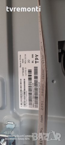 лед диоди от дисплей TPT580B5-U1T01.D REV:S01M