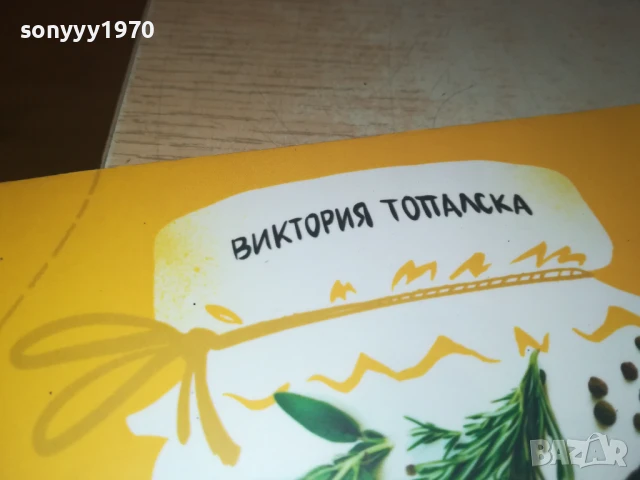 ПОДПРАВКИ 2707251727LCHERY, снимка 6 - Други - 51159029