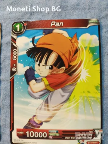 Предлагаме голяма колекция карти DRAGON BALL , снимка 3 - Други ценни предмети - 48968608