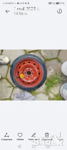 Резервна гума, патерица, за Фиат, Ланчия, Опел