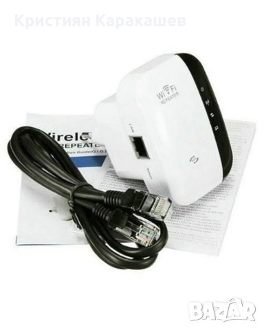300Mbps WiFi Repeater -Повторител, снимка 2 - Рутери - 40817425