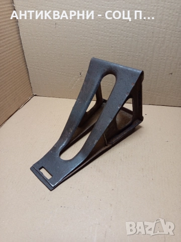 Соц Стар Авто Клин Спънка., снимка 4 - Антикварни и старинни предмети - 51725718