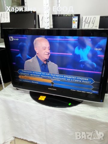 Телевизор Grundig  - 32 инча 199 лева, снимка 4 - Телевизори - 37586805
