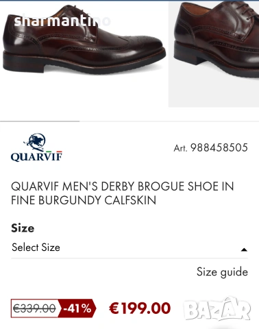 Quarvif N 46 кожени обувки , снимка 8 - Официални обувки - 53375814