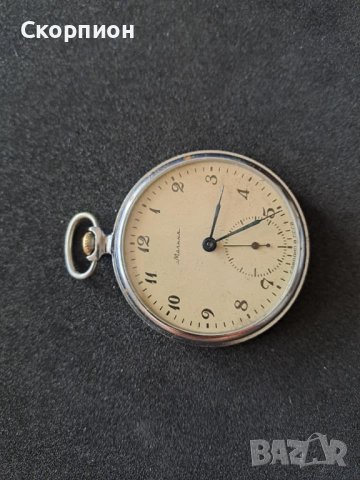 Джобен часовник - Молния - СССР , снимка 7 - Джобни - 41628745