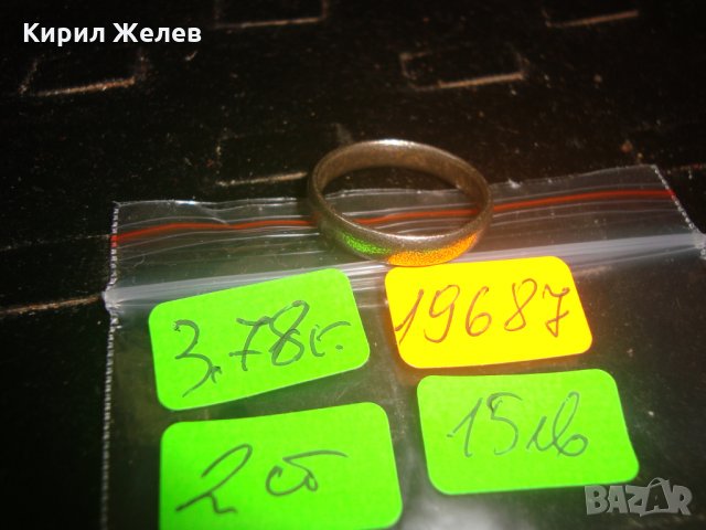 СТАР ПРЪСТЕН ТИП ХАЛКА 19687, снимка 5 - Пръстени - 32101837