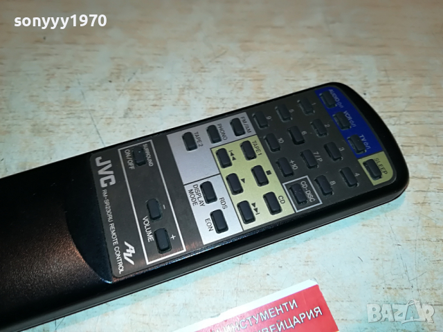 JVC RM-SR230RU REMOTE-ВНОС SWISS, снимка 10 - Други - 36478632