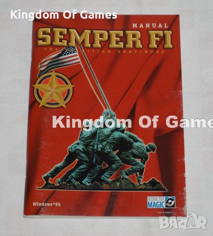 PC Игра Semper Fi (PC, 1998) BIG BOX 100% Тествана и Работеща, снимка 8 - Игри за PC - 44261404