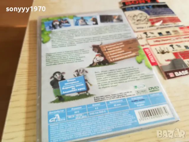 ВИПО И ПРИЯТЕЛИ 4 ДВД 0303251832, снимка 6 - DVD филми - 49348519