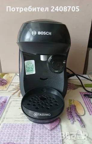 Кафемашина с капсули Bosch Tassimo