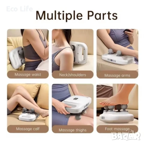 Уред за масаж с 4 вибриращи глави , снимка 9 - Фитнес уреди - 51231507