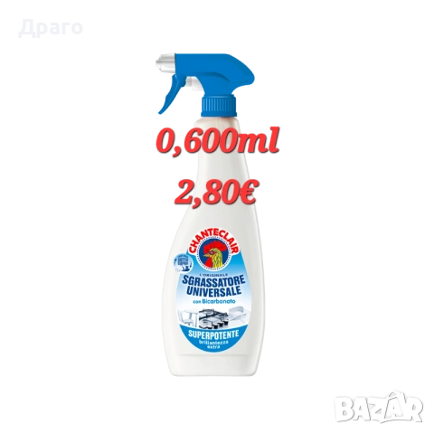 Chanteclair Обезмаслител за подове Марсилия и лимон внос от Италия , снимка 3 - Перилни препарати и омекотители - 53939667