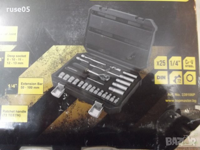 Комплект "TOPMASTER" инструменти 25 части 1/4" TMT нов, снимка 7 - Куфари с инструменти - 38163695