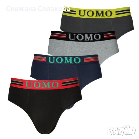 Комплект от 4 памучни слипа