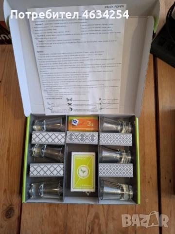 Drink Poker Игра, снимка 3 - Други игри - 52220150