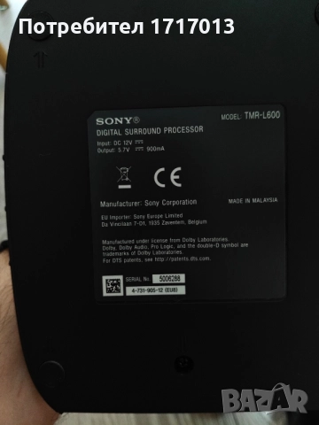 Съроунд Слушалки Sony Wh-L600, снимка 4 - Слушалки и портативни колонки - 51627385