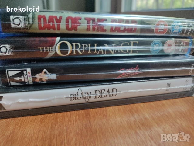 Филми на ужасите - Brain Dead, Society, Day of The Dead, Orphanage - blu ray лот, снимка 6 - Blu-Ray филми - 54227605