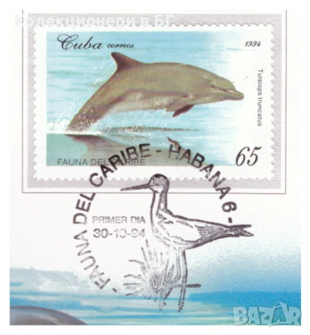 1 ПЕСО 1994 ГОДИНА (UNC) В НУМИЗМАТИЧЕН ПЛИК (Numisbrief) /виж описанието/, снимка 4 - Нумизматика и бонистика - 53917074