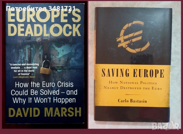 Финансови пазари, данъци, счетоводство, валута - проблеми, перспективи [17 книги], снимка 5 - Специализирана литература - 52594011