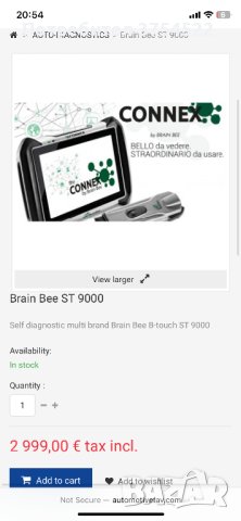 Уред за диагностика на автомобили , снимка 10 - Аксесоари и консумативи - 42783752