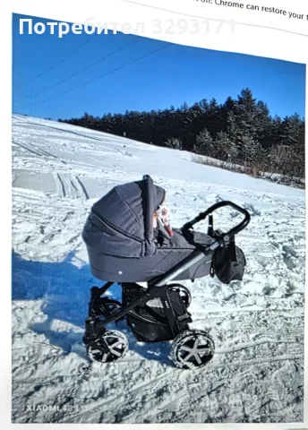 Бебешка количка 3в1 HUSKY - BABY DESIGN 2020, снимка 3 - Детски колички - 55845692