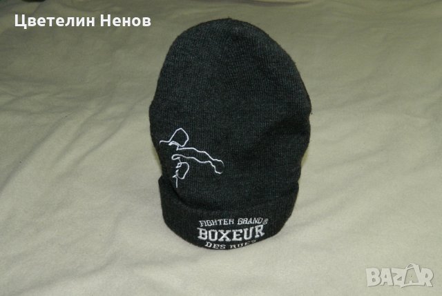 зимна шапка за боксьори - Boxeur Des Rues , снимка 2 - Шапки - 31594431