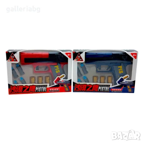 Пистолет тип нърф, снимка 2 - Други - 50300853