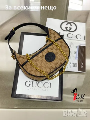Дамска чанта Gucci - Налични различни цветове Код D1029, снимка 3 - Чанти - 47401445