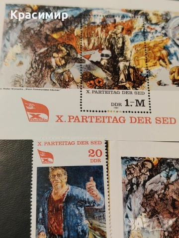 ПОЩЕНСКИ МАРКИ ГДР 1981 Минт. , снимка 16 - Филателия - 53009597