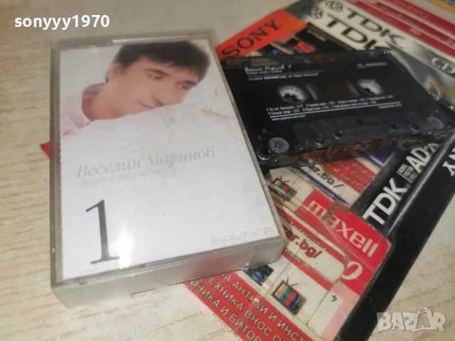 ВЕСЕЛИН МАРИНОВ-ОРИГИНАЛ 0509261917H2E8R, снимка 8 - Аудио касети - 55962758