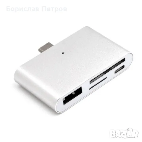 Мултифункционален адаптер и кардрийдър с фукнция за зареждане на телефони CA94, снимка 8 - Оригинални зарядни - 55779361