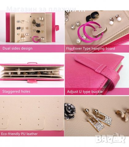 ОРГАНАЙЗЕР ЗА ОБЕЦИ - КЛАСЬОР - код 2113, снимка 7 - Други - 34225370