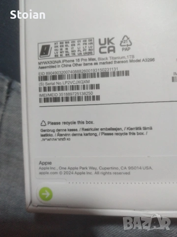 Apple 16 1tb pamet , снимка 4 - Apple iPhone - 53931731