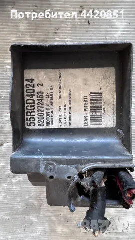 Контролен Модул (Бушонно Табло BSI / BSM ) за Opel Antara - PA66-TD30, снимка 2 - Части - 50302889