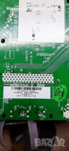 Продавам Лед ленти-MA-L0639 V5  от тв.STARLIGHT-43DM7500, снимка 10 - Телевизори - 32168883