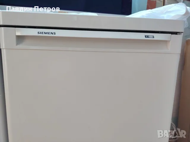 два броя фризери Siemens и Privileg с три и четири чекмеджета, снимка 2 - Фризери - 55708462