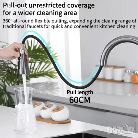 Мултифункционален смесител за кухня с функция водопад изтеглящ се, снимка 5 - Смесители - 49377385