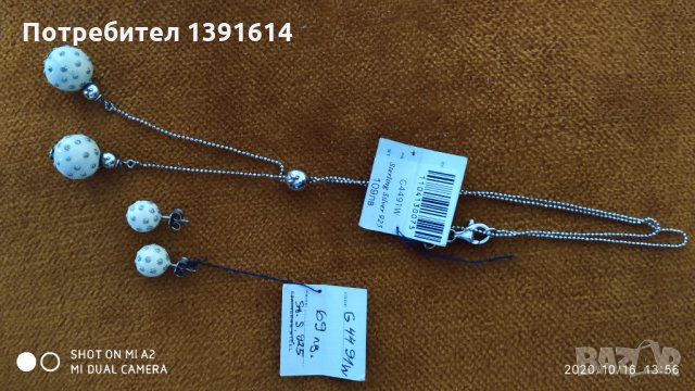 Galdini, снимка 4 - Колиета, медальони, синджири - 30493312