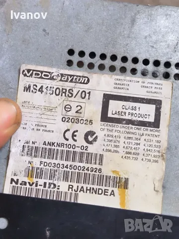 Радио за кола VDO Dayton MS4150RS тунер CD мултимедия навигация, снимка 3 - Аксесоари и консумативи - 56252498