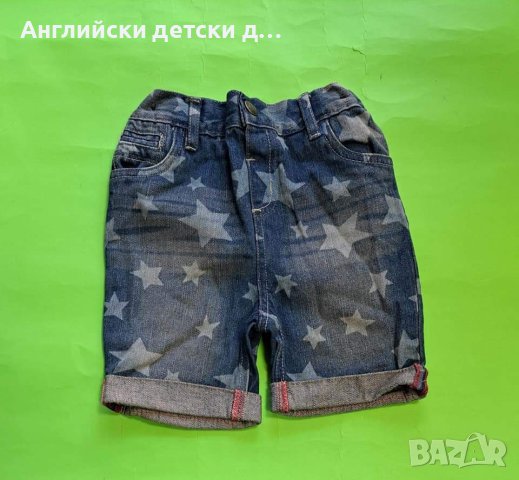 Английски детски къси панталони , снимка 1 - Панталони и долнища за бебе - 40625310