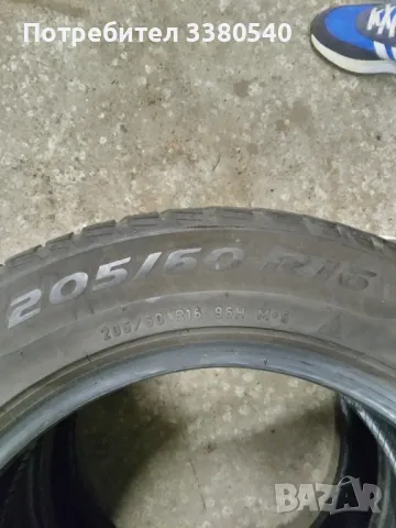 Зимни гуми 2 броя -205/60/R16 Pirelli , снимка 3 - Гуми и джанти - 47855713