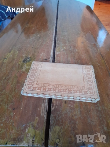 Стар кожен портфейл Птицекомбинат Костинброд