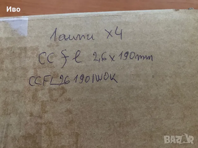 CCFL лампа CCFL26190IWOK, снимка 2 - Други - 50105039