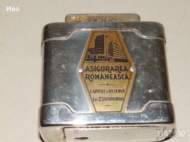 Касичка, снимка 6 - Антикварни и старинни предмети - 54041504