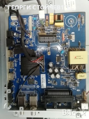 LED-4328NF SMART  CV6683H-H42  CX430DLEDM  SJ.CX.D4300402-3030ES-M, снимка 5 - Части и Платки - 39445797