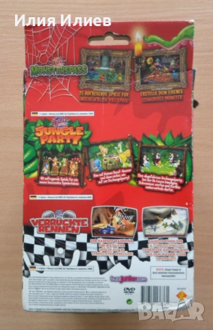 PlayStation 2 Buzz Junior : Jungle Party / Monsterspass / Verrücktes Rennen [ + 4 Buzzer] , снимка 4 - Аксесоари - 53292578