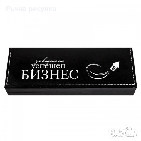 Луксозен комплект "Успешен Бизнес" химикал със стилус и USB в кутия, снимка 1 - Декорация за дома - 38395253